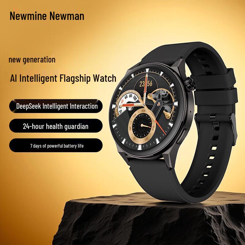 

Newsmy DeepSeek AI Smart Sports Watch (CN version)