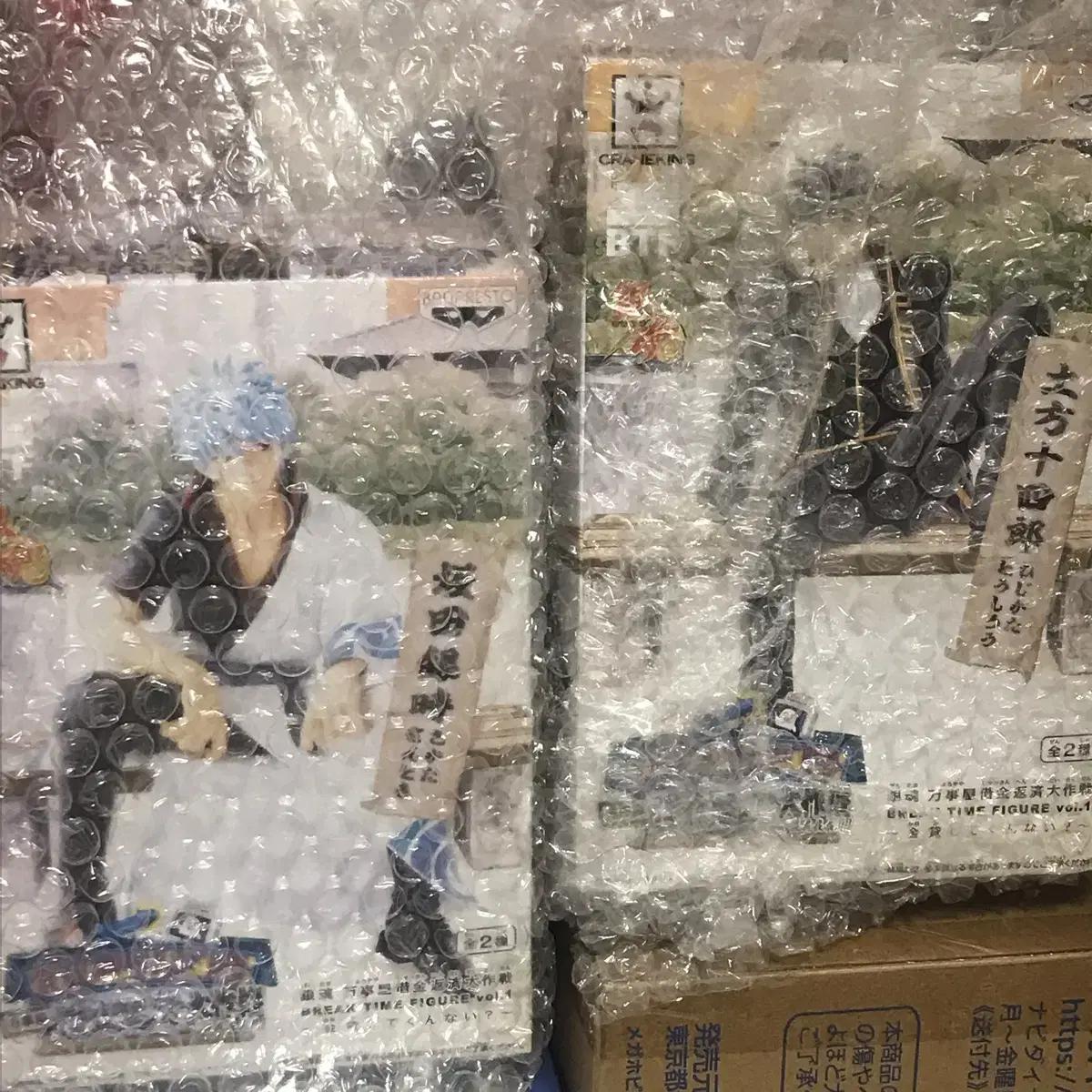 

Gintama Noodle Stopper Soul Change Breaktime Kintoki Hijikata Figure Vol. 1