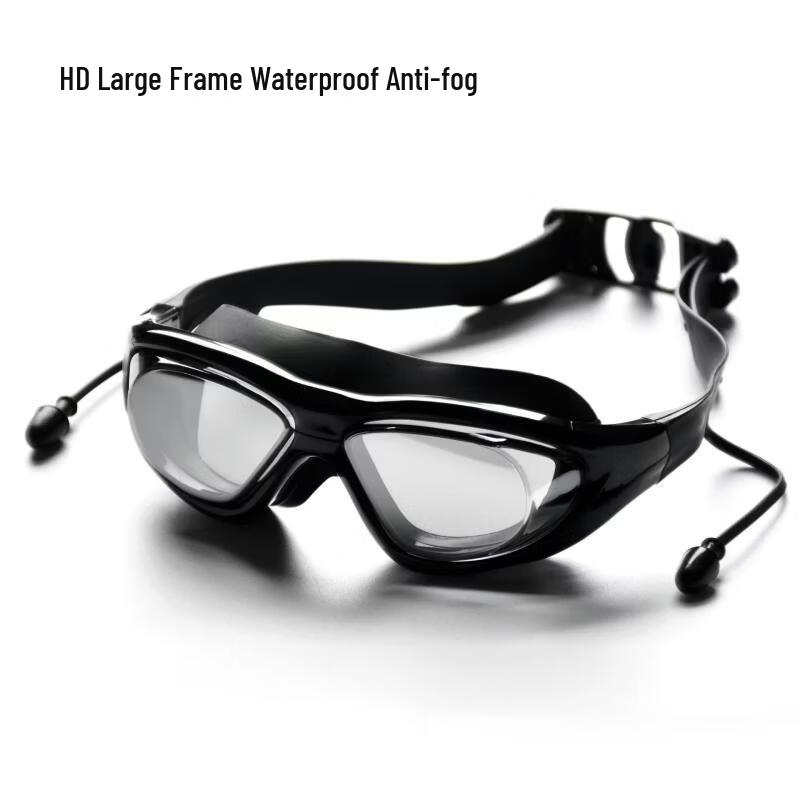 

MDNG Large Frame Anti-fog Prescription Swim Goggles