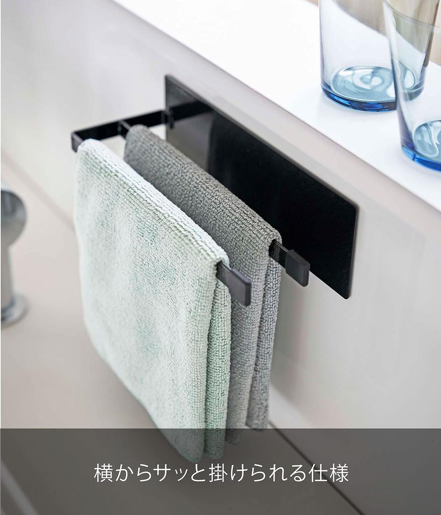 Yamazaki Jitsugyo 5143 Magnetic Cloth Hanger Slim Black Tower Floating Storage Easy Installation Approx. W20XD7.5XH6cm