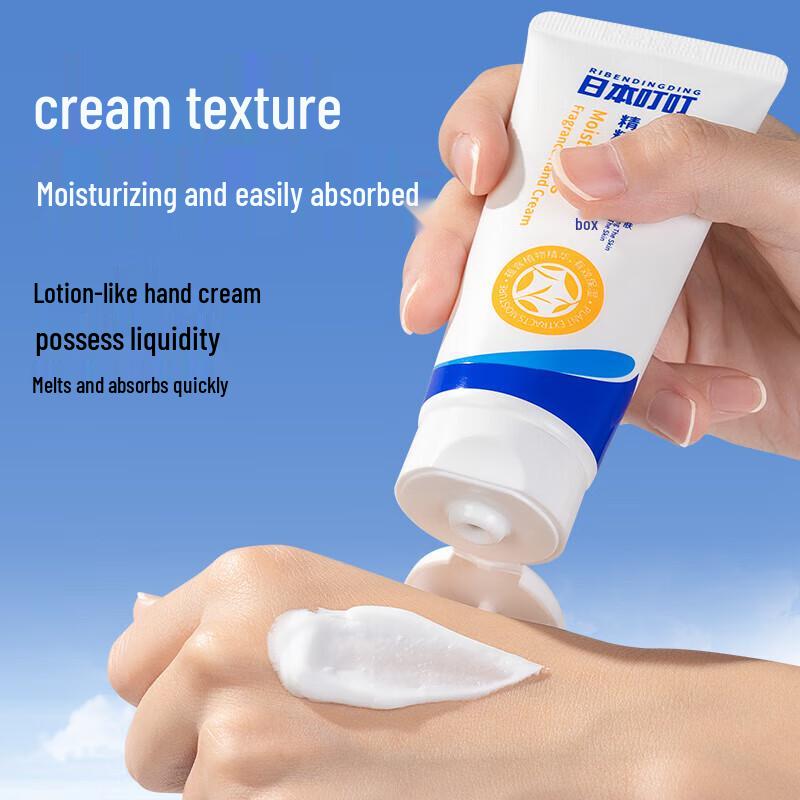 

RIBEDINGDING Exquisite Fragrance Moisturizing Hand Cream