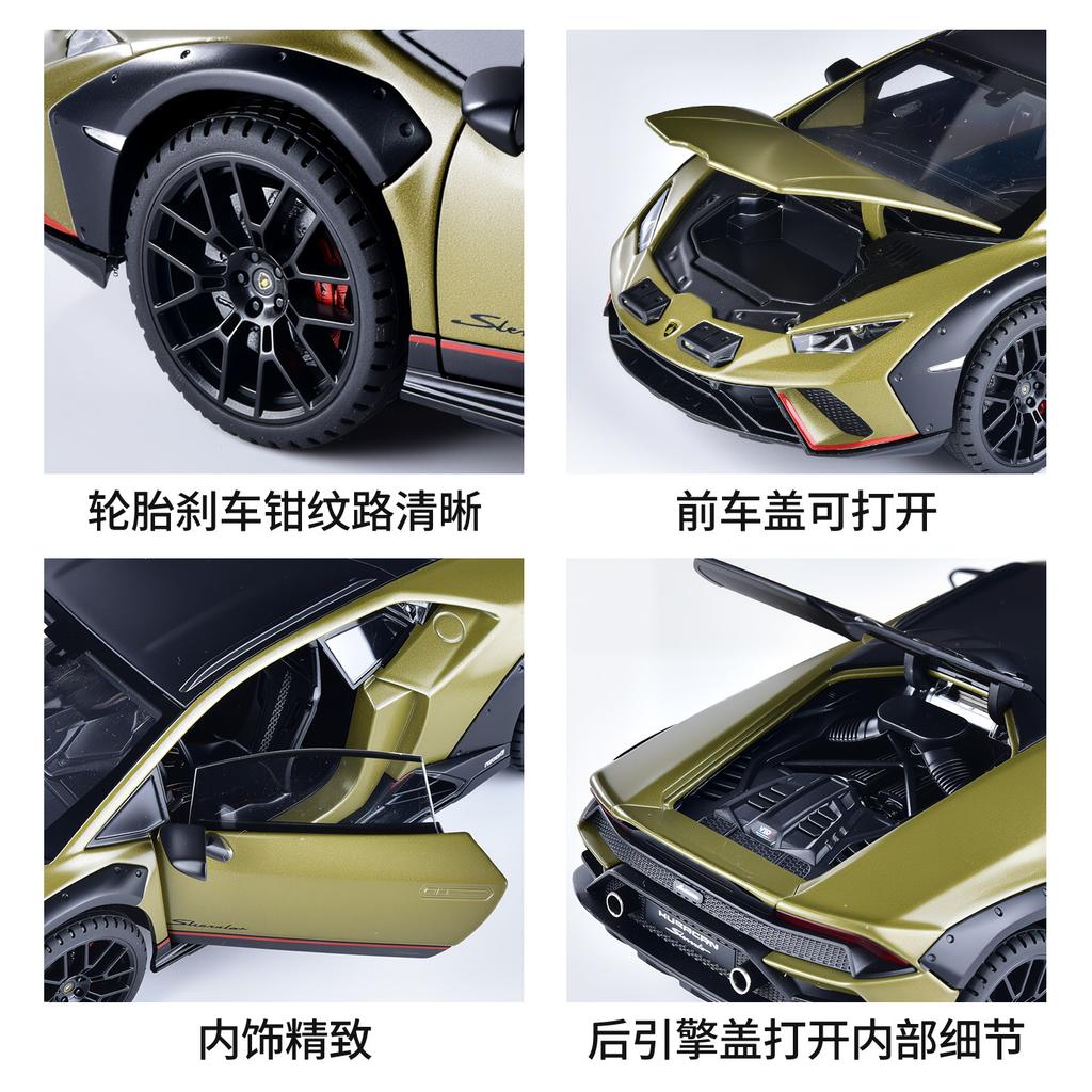 1:24 Lamborghini Huracan Sterrato Alloy Sports Car Model Diecast Metal Track Racing Car Vehicles Model Sound Light Kids Toy Gift