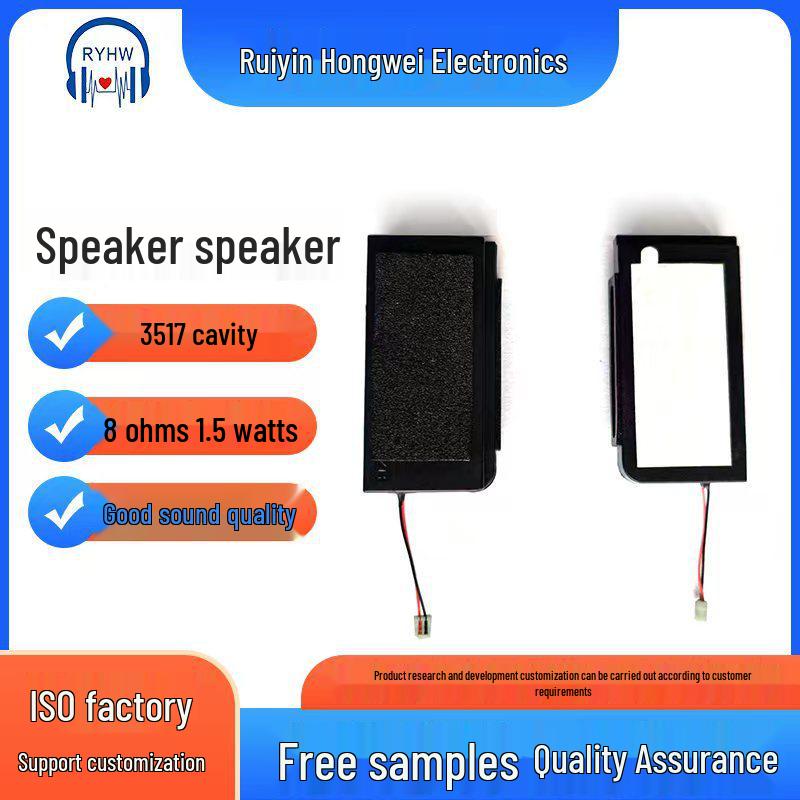

3517 Smart Home Massage Headrest Speaker 8 Ohm, 1.5W for Tablets & Laptops