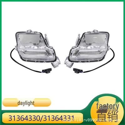 Volvo XC60 Phare Antibrouillard et Feux de Jour Pare-chocs Avant (31364330 31364331)
