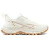 Under Armour EXPLOR Running Shoes Unisex Low Top Beige 6138051-111
