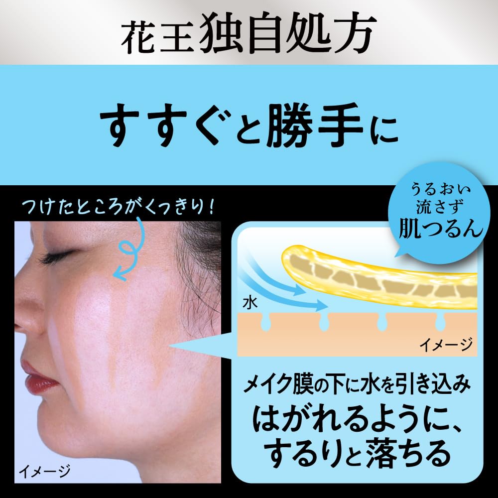 Bioré The Cleanse Oil Makeup Remover 190ml Cleansing Oil
