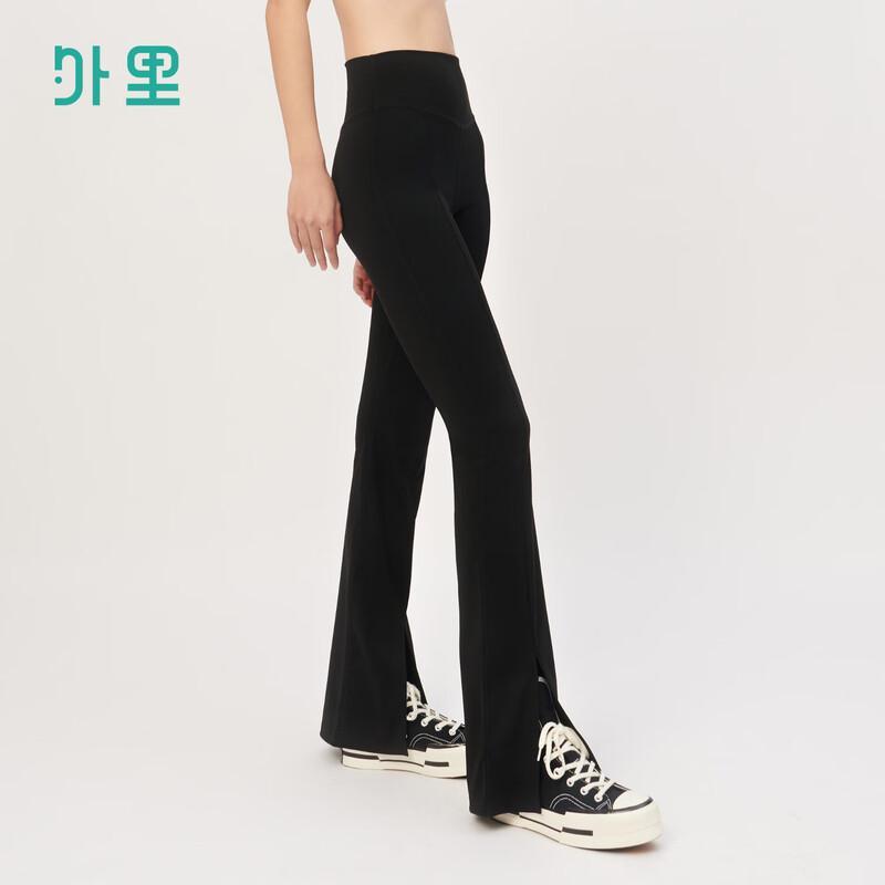 Women's High-Waist Split Hem Flared Yoga Pants
