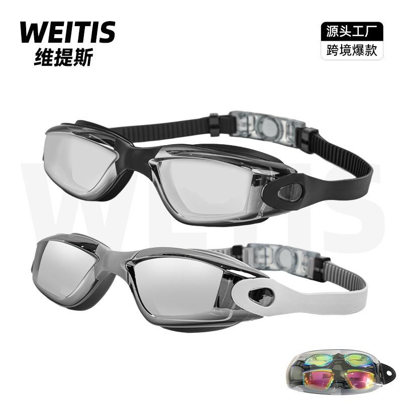 Anti-Fog Waterproof Racing Swim Goggles HD PC Lens Adult Unisex Water Sports Eyewear