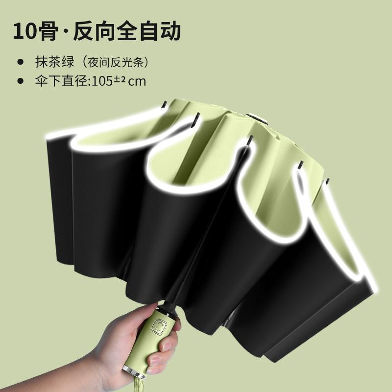 Reverse umbrella reinforced wind and rain dual-purpose three-fold sun umbrella male large double car umbrella