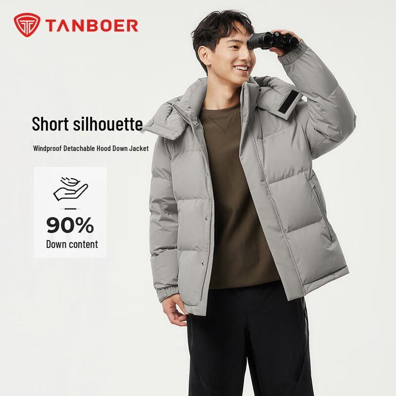Tamboer Men's Short Detachable Hood Puffer Down Jacket