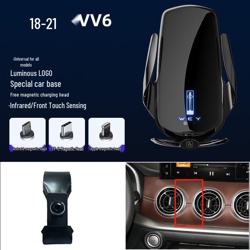 Magnetic Wireless Fast Charging Phone Holder for WEY VV7/VV5/VV6/Mocha/Latte Cars