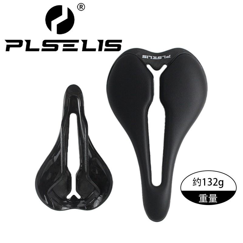 PLSELIS Carbon Fiber Hollow Bicycle Saddle Road Bike Mountain Racing Grade Seat Pad
