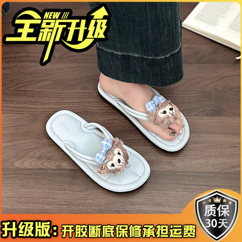 Cartoon cute flip-flops Sydney girls summer fashion wear soft bottom versatile Internet celebrities ins flat bottom sandals