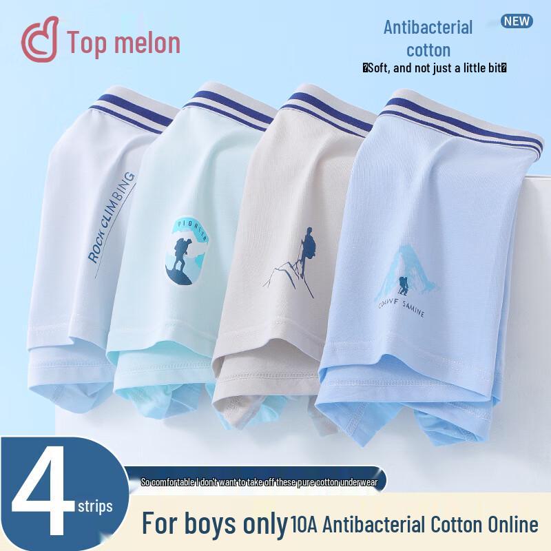 Dingguagua Teen Boys  4-Pack Cotton Boxer Briefs 3XL