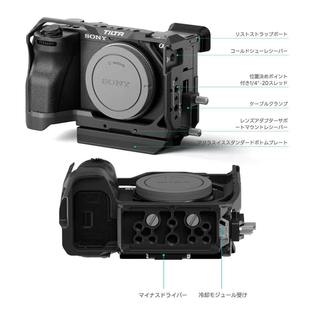 TILTA Camera Cage Compatible with Sony Lightweight Kit with Cooling Compact NATO Top Handle and 18mm NATO Rail Attachment Titanium Gray A6700, System,