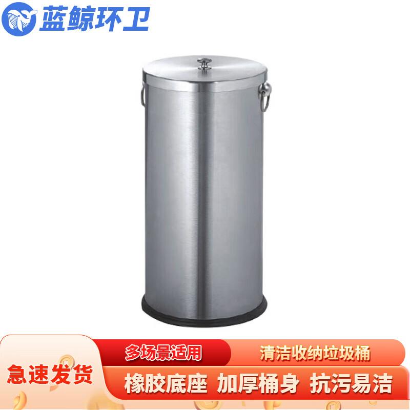 Commercial Stainless Steel Round Waste Bin with Lid Pack of 2
