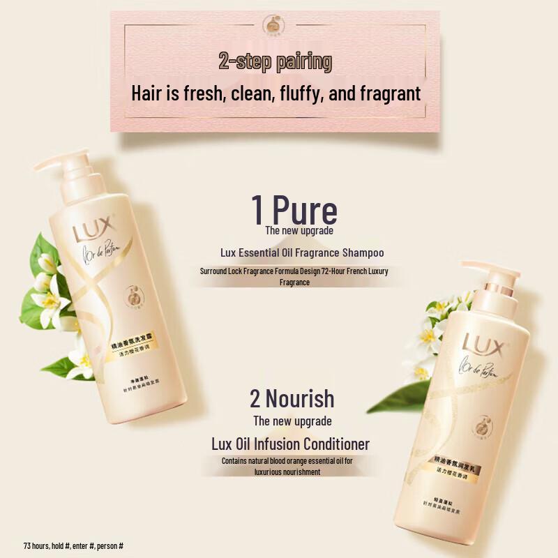 Lux Essential Oil Vibrant Orange Blossom Fragrance Shampoo