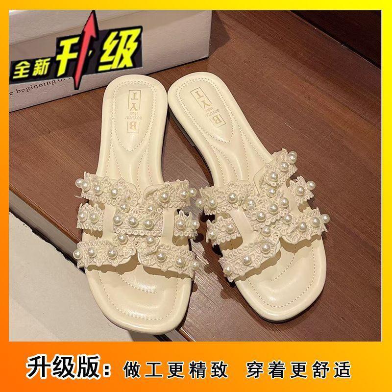 Popular Seaside Pearl Drag Girl Summer 2025 Outer Wear Small Fragrant Wind Flat Bottom One Word Drag Fairy Wind Niche Beautiful Cool