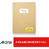 A-One PC Word Processor Labels, NEC Bungo Series Type, 18 Labels per Sheet, 100 Sheets, 28186