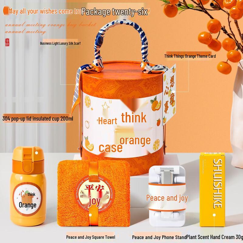 Mid-Autumn Festival Gift Set with Insulated Mug