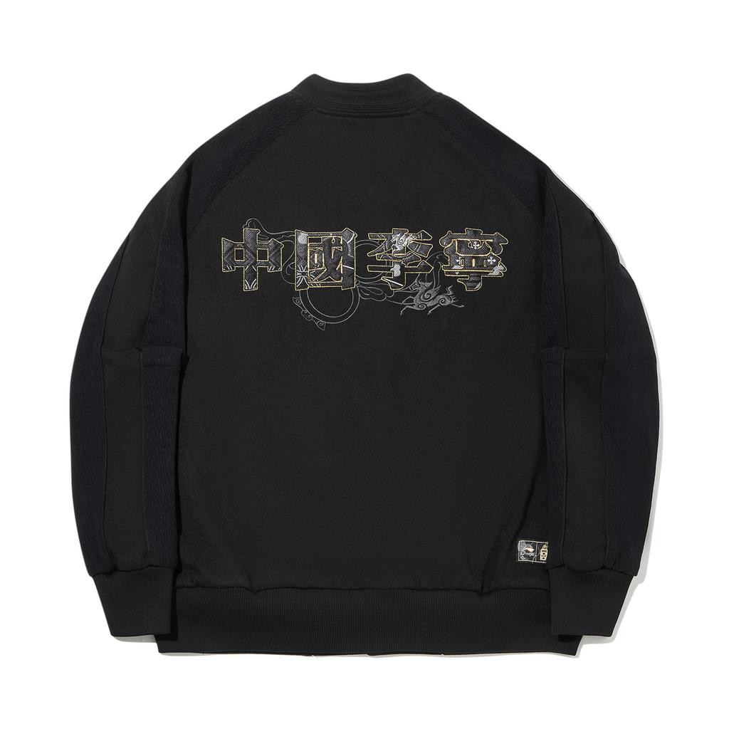 Li Ning × Palace Museum Collaboration Series Treasure Loose Versatile Cotton Jacket Men Jackets AJMW179-2