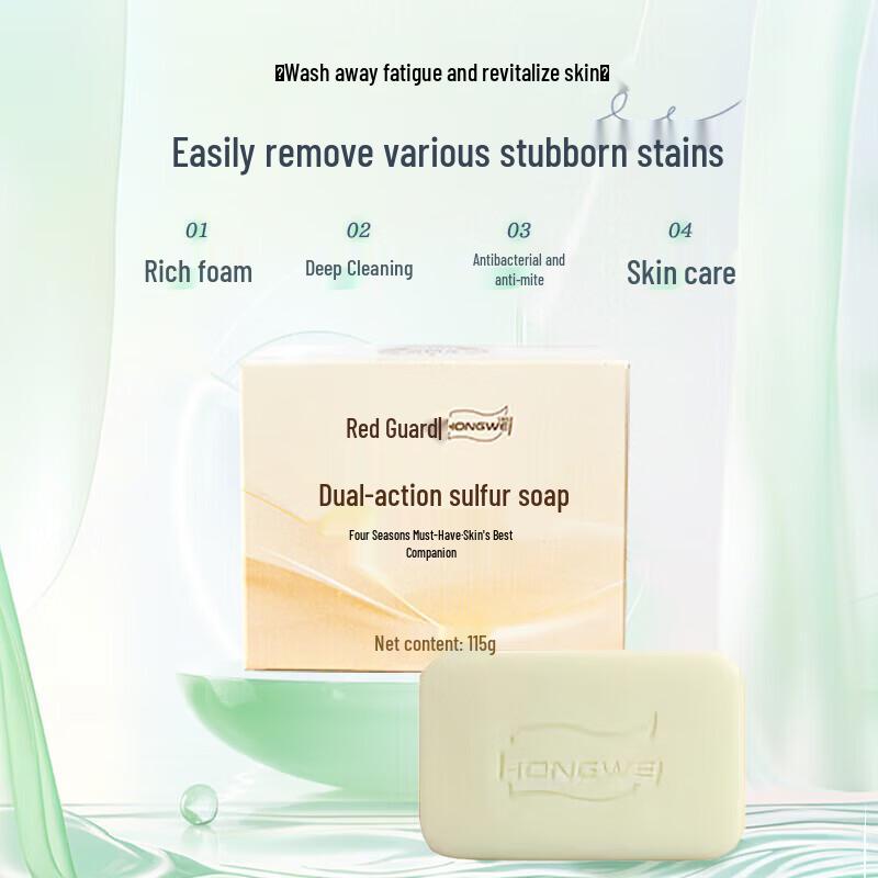 Hongwei Dual-Effect Sulfur Soap