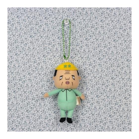 Shinada Construction Worker Plush Toy, 10cm, with Ball Chain, Helmet, Work Clothes, Site, Uncle, Cute, Soothing, Fluffy, Compact Size, Official