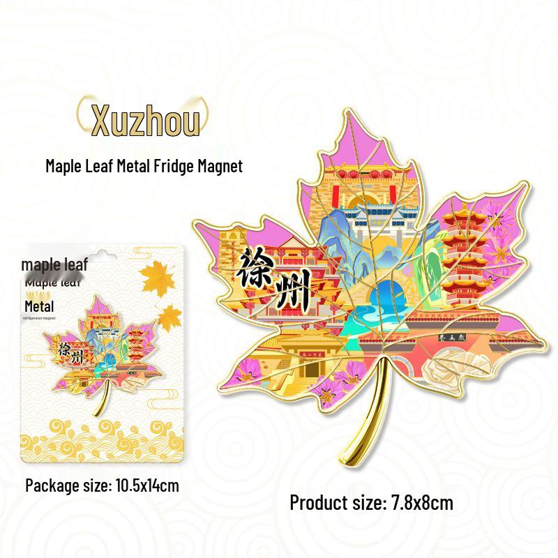 Maple Leaf Metal Fridge Magnet: National City Souvenir & Cultural Craft