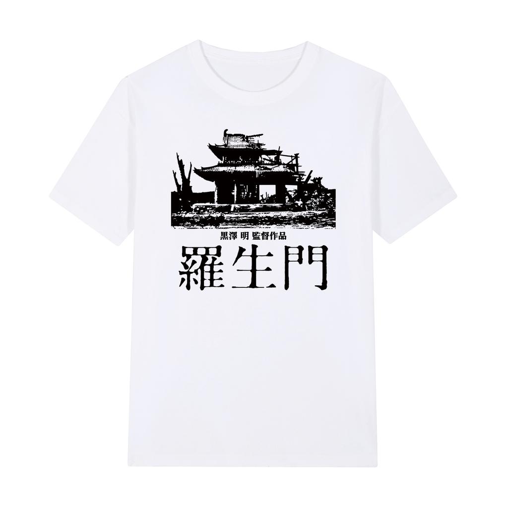 Akira Kurosawa Rashomon Vintage Tshirt Japanese Movie Christmas Gift Streetwear Cotton Men T shirt New Tee Tshirt Womens Tops
