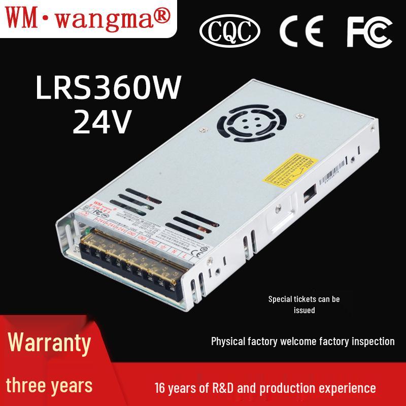 360W 24V AC To DC Switching Power Supply for Access Control/Printer