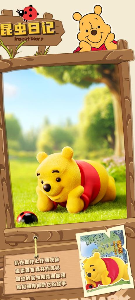 52TOYS BLINDBOX Disney Winnie the Pooh 8-Piece Box