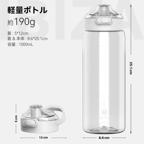 SANTECO Water Bottle, 1000ml, 1 Liter, BPA-Free, Ultra-Lightweight, Portable, Stylish, Easy To Clean, with Carry Handle, White