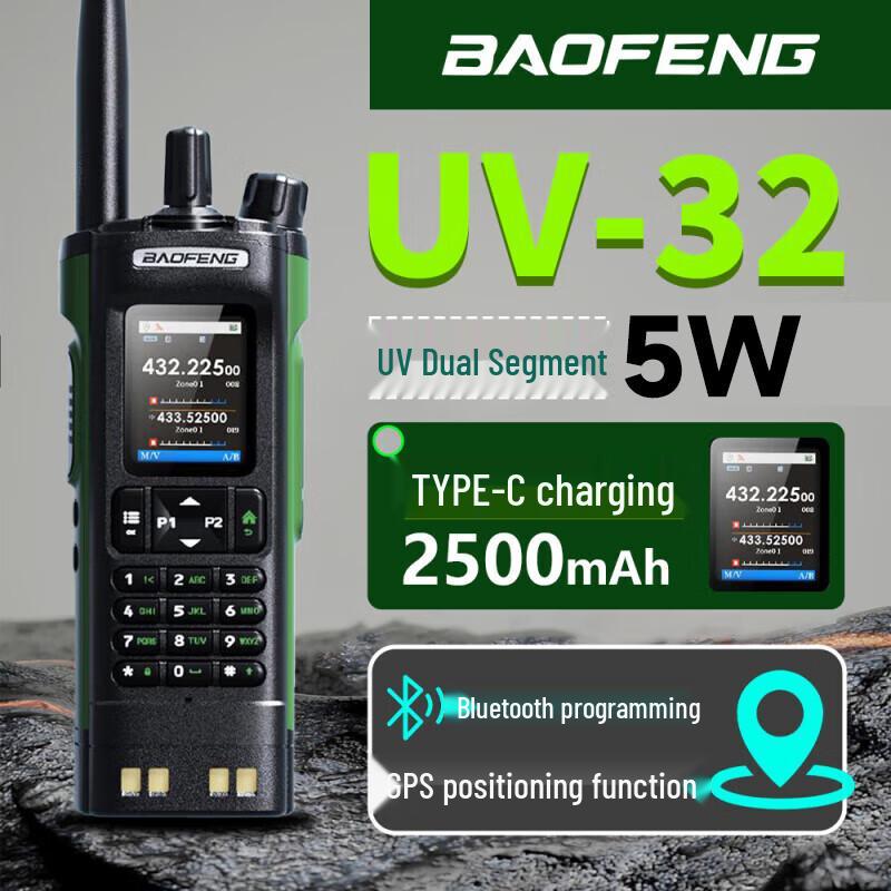 BAOFENG UV-32 High Power Outdoor Walkie-Talkie (CN version)