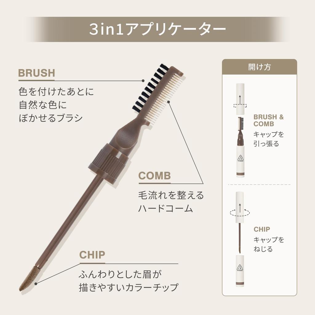 3CE All-Rounder Brow Light Blonde