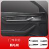 For BYD Destroyer 05 Anti-scratch Suede Door Anti-kick Pad Interior Decoration Central Control Gear Sticker Protective Film
