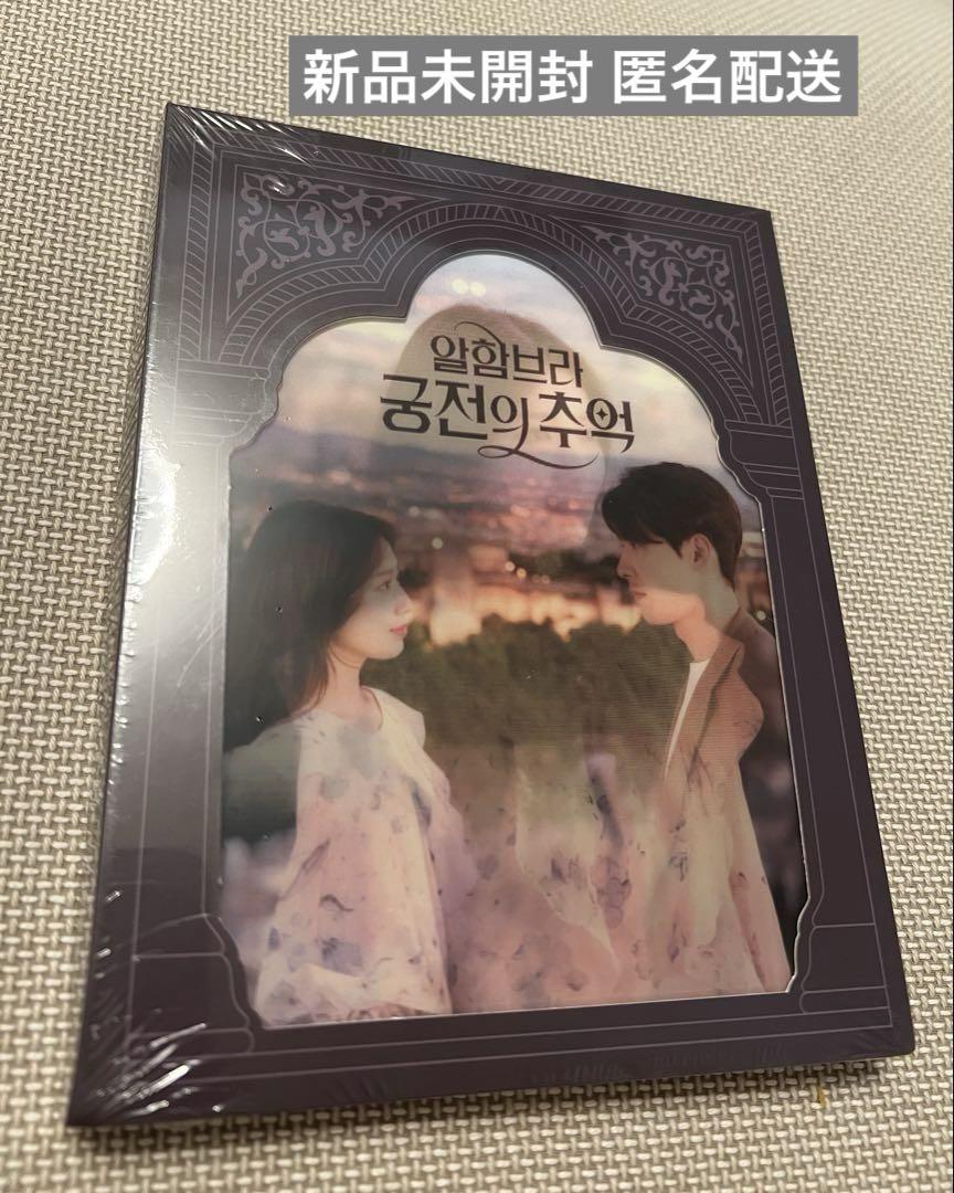 

[USED] Memories of the Alhambra Korean Drama OST