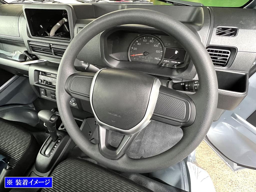 BRIGHTZ Steering Horn Mould in Satin Silver for the Tanto Custom Compatible with the and 660 Tanto Customs LA650S/LA660S [INT-ETC-597] LA650, LA660,