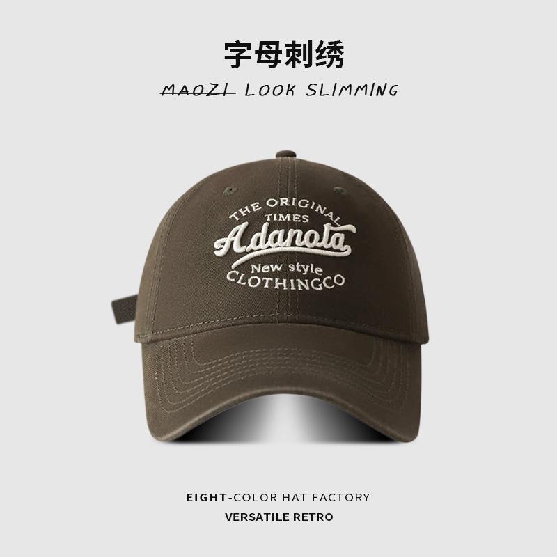 Soft Top Baseball Cap Children's Letter Embroidery Versatile Wide Brim Sun Hat Student Fashion Sports Cap