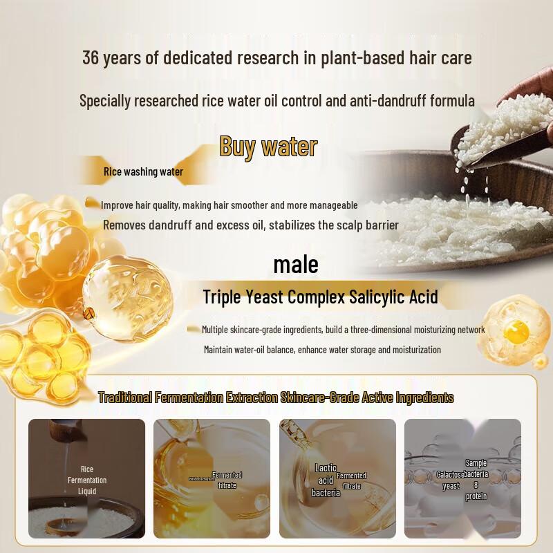 Bawang Rice Water Scalp Care Shampoo Set