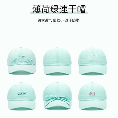 Čapice a klobúky – Šiltovky a čapice