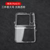 Applicable to Huawei PuraX mobile phone case folding screen smooth surface with side hanging ear hinge ultra-thin transparent anti-drop hard case