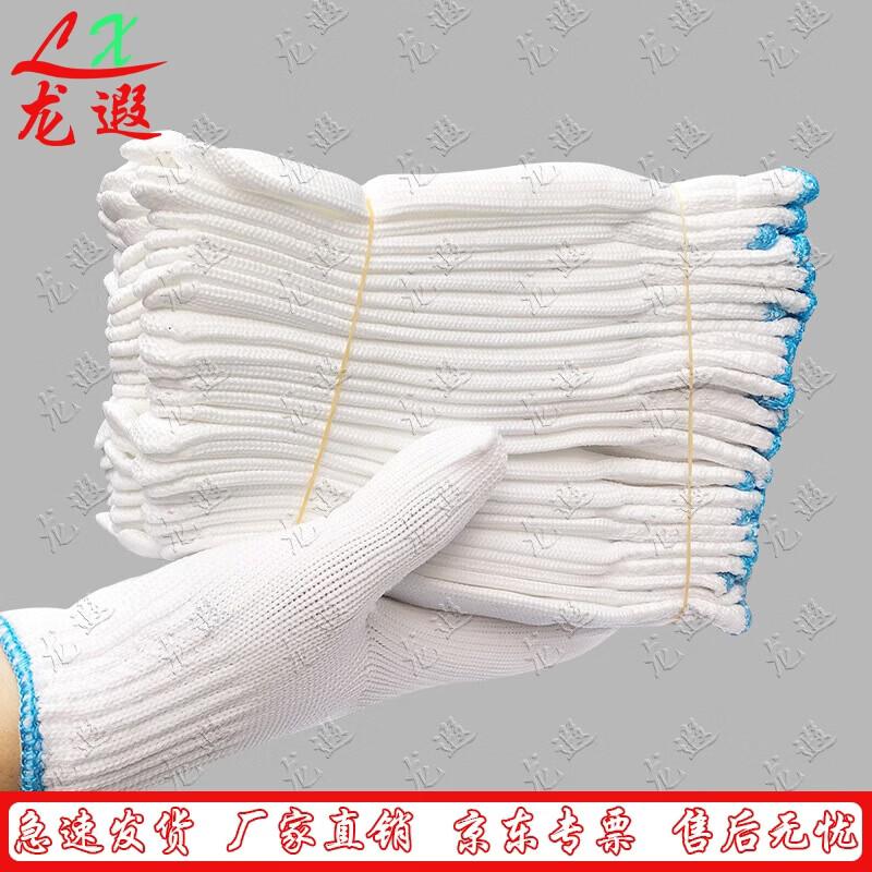 Longxia Heavy-Duty Nylon Work Gloves, 12 Pairs