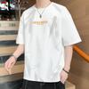 Tucano Men's Cooling Short Sleeve T-Shirt