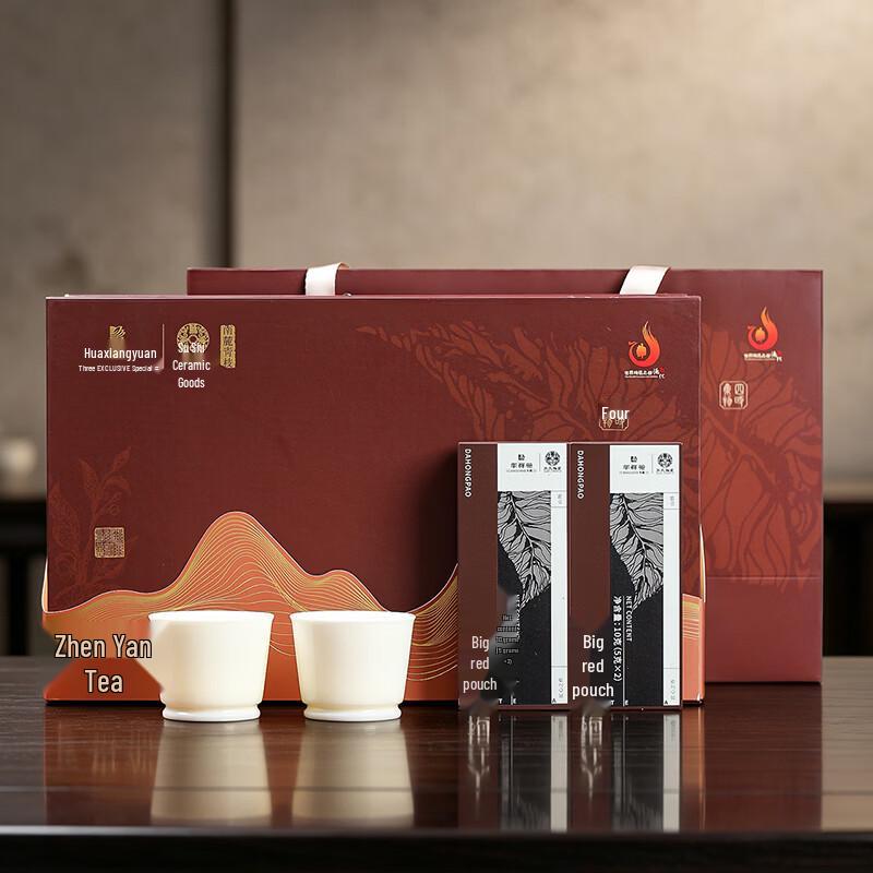 Chinese Ceramic Wuyi Rock Tea Gift Set