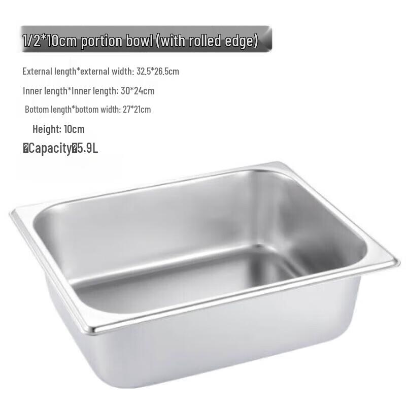 Tianze Stainless Steel Gastronorm Buffet Pan