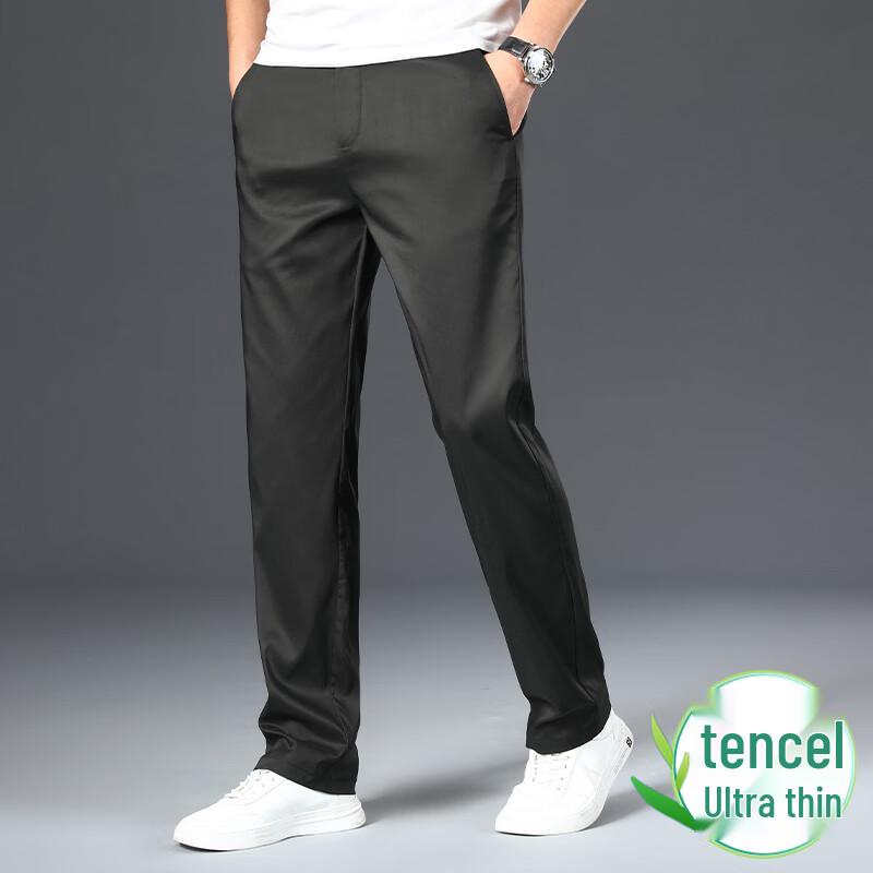 Men's Lightweight Ice Silk Straight-Leg Casual Pants