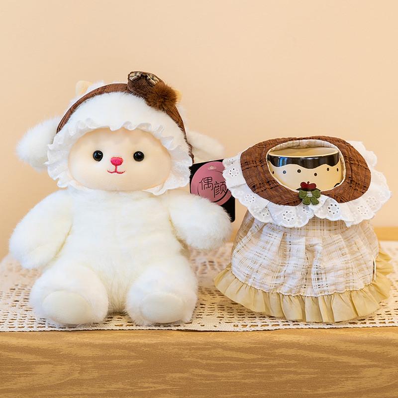 Plush Sheep Year Mascot Toy With Dress For Kids Gift And Collectors Display