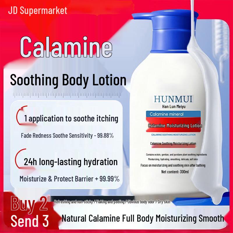 Yuying Calamine Soothing Body Lotion