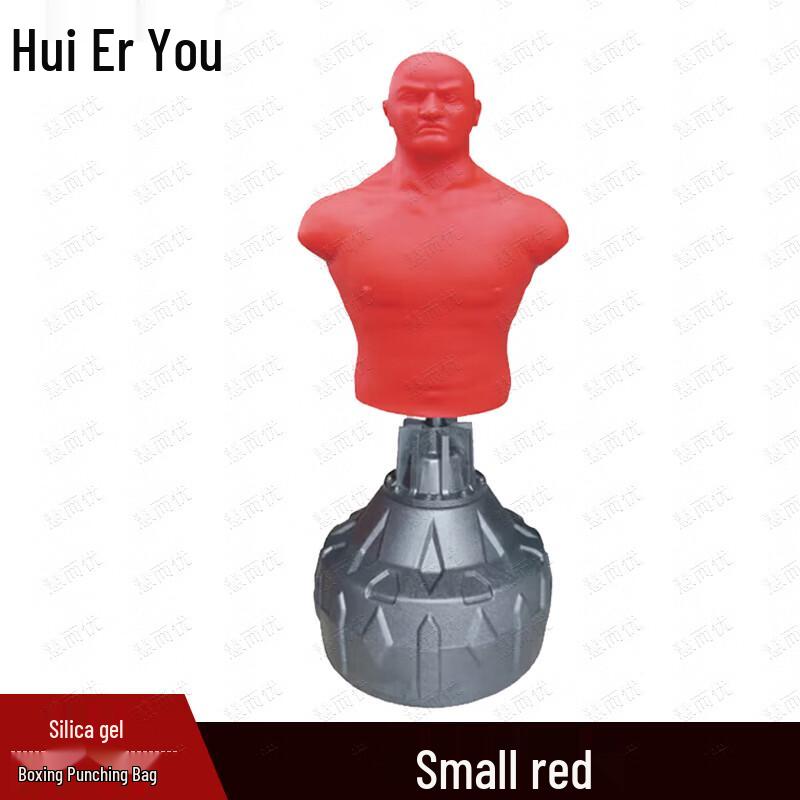 HuierYou Humanoid Silicone Boxing Punching Bag
