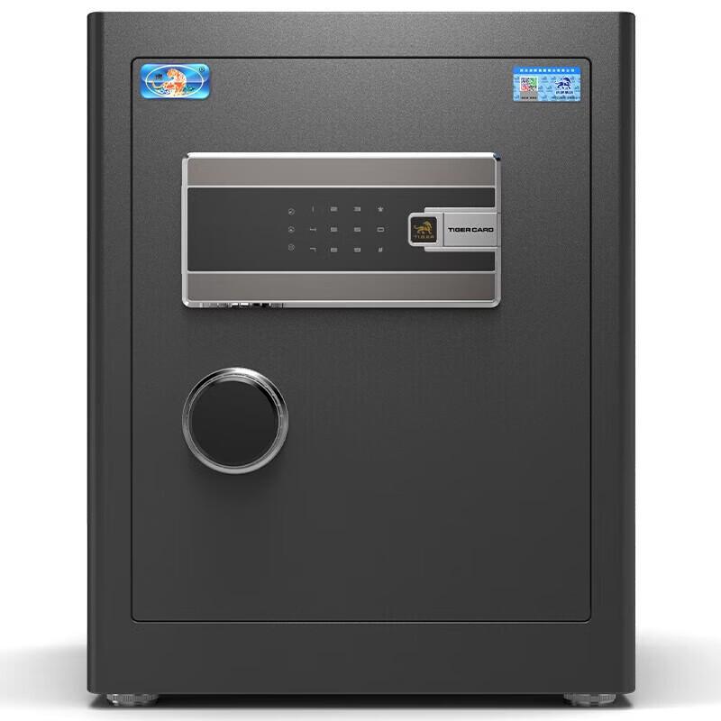 Tiger Home Office Digital Security Safe